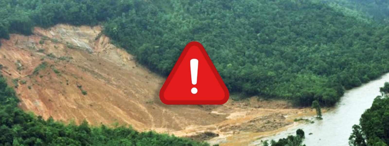 බදුල්ල දිස්ත්‍රික්කයේ නායයෑමේ අවදානමක්..